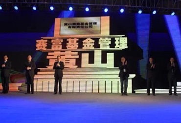 ��ɽ��������